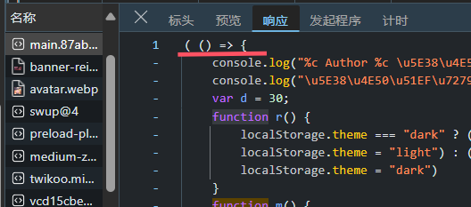 问题所在