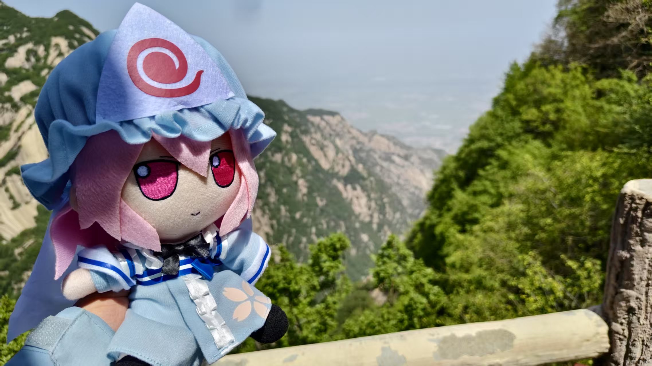 uuz sama